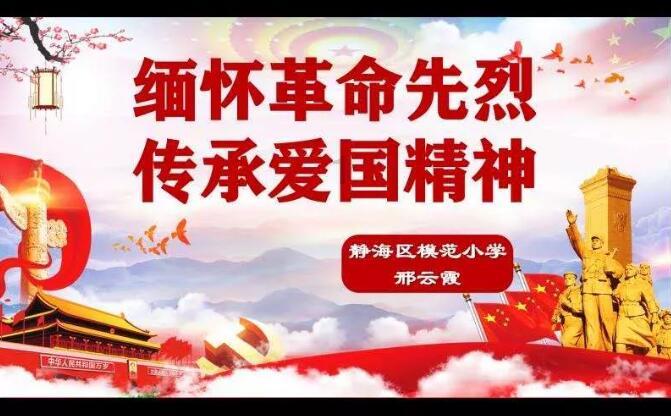 飞扬的独眼鸟